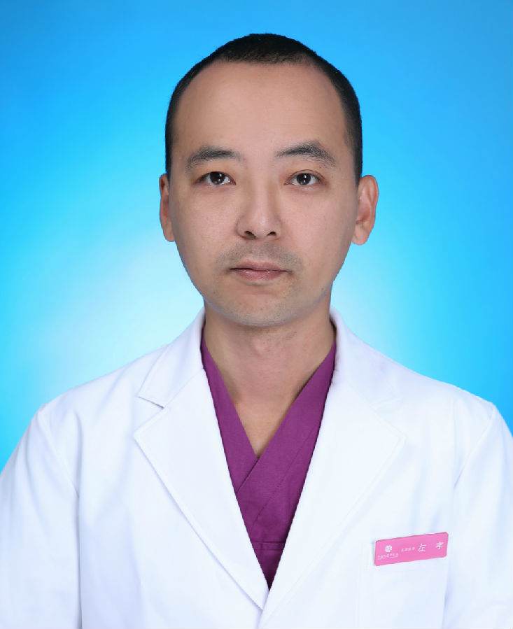 左宇