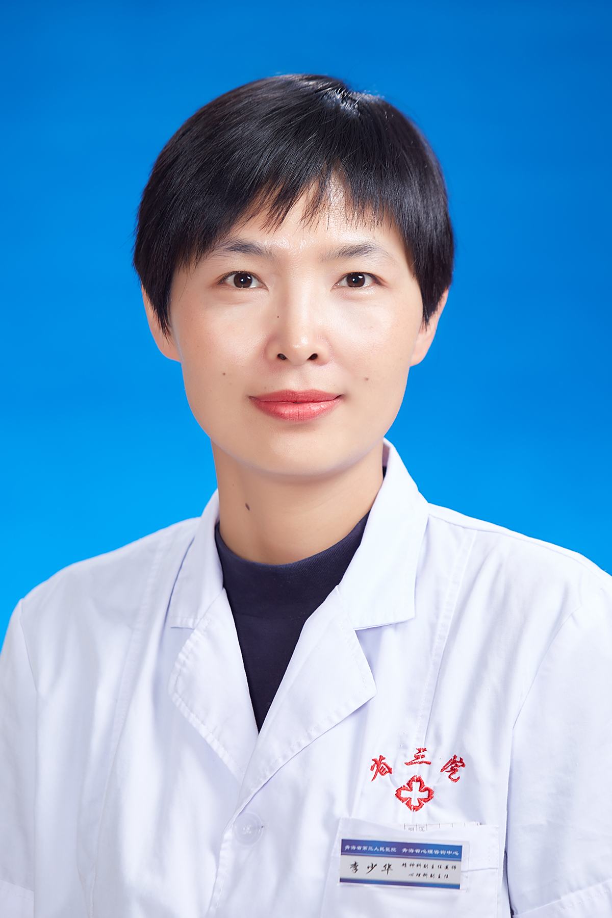 李少华