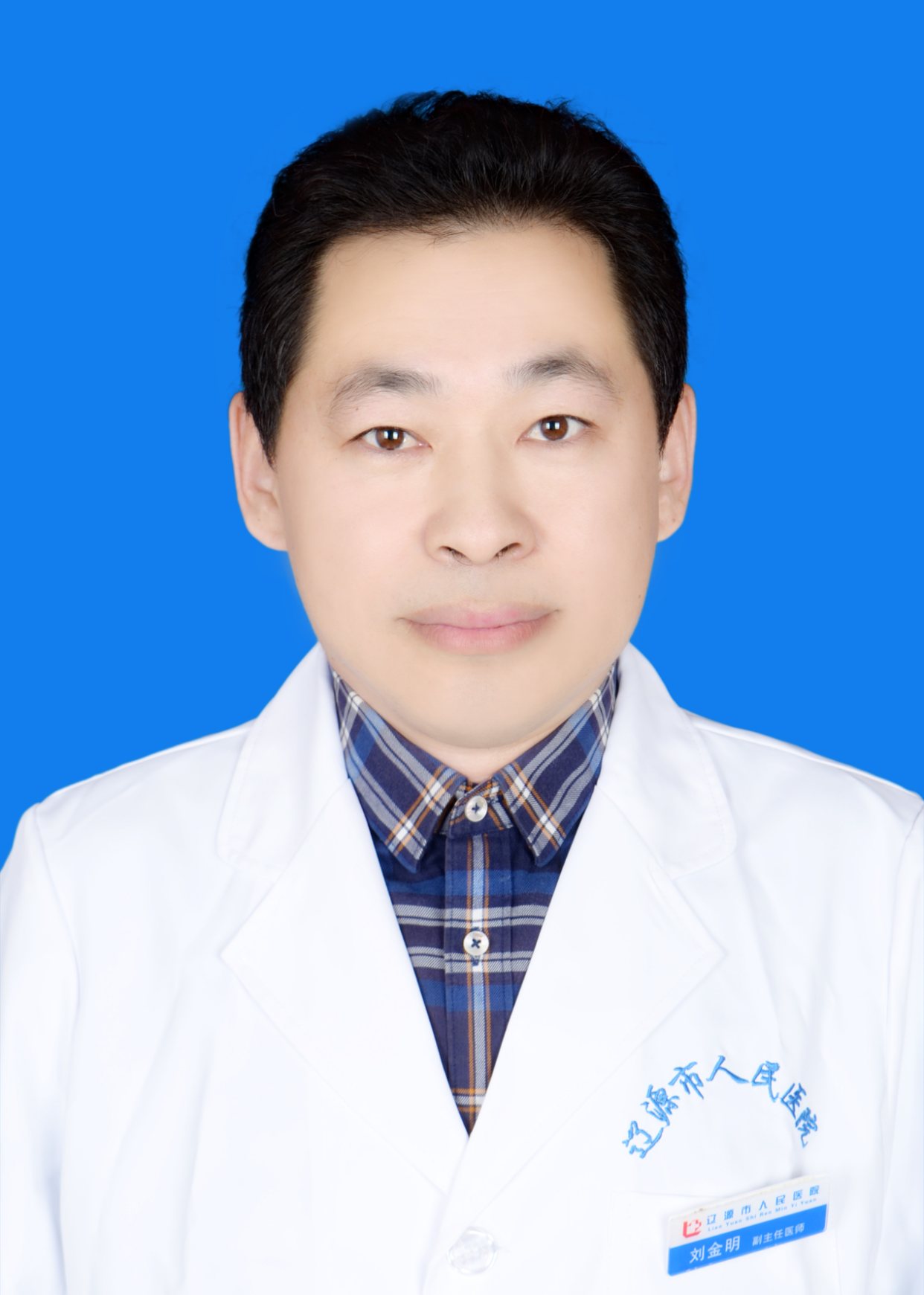 刘金明