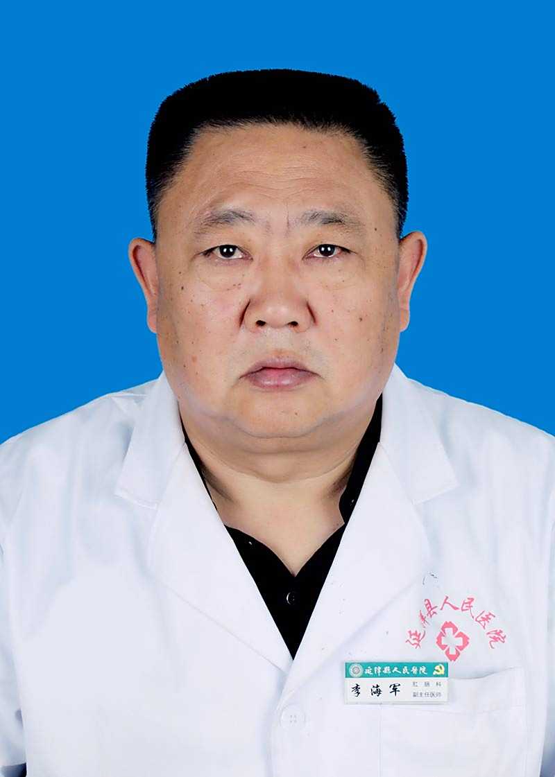 李海军
