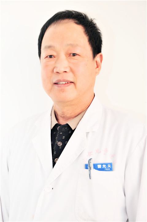 曹允义