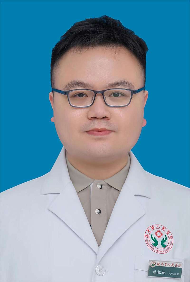 林祖桥