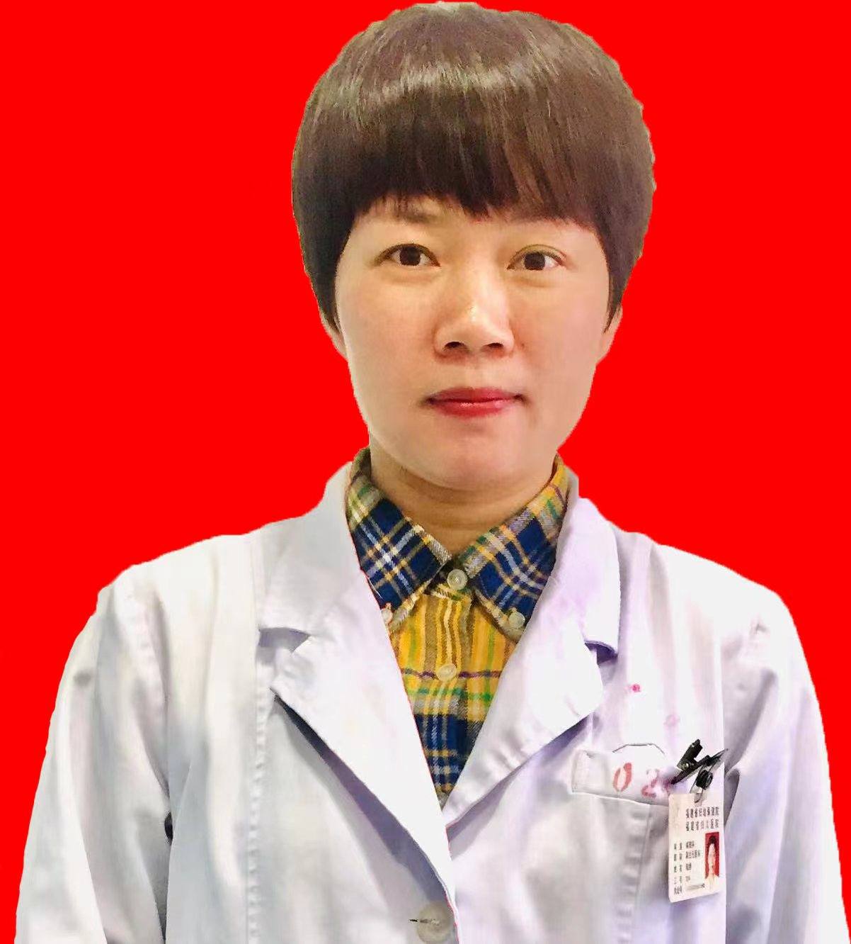 陆婷