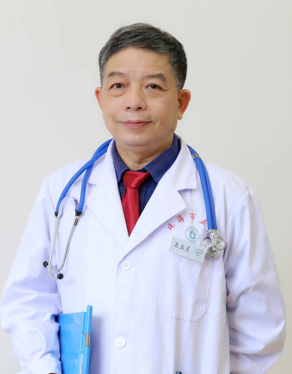 龚五星