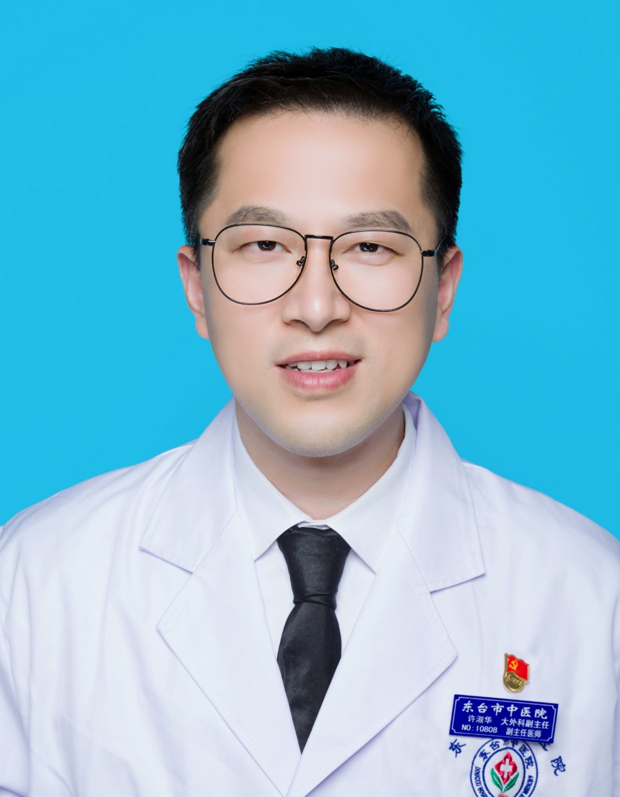 许淑华