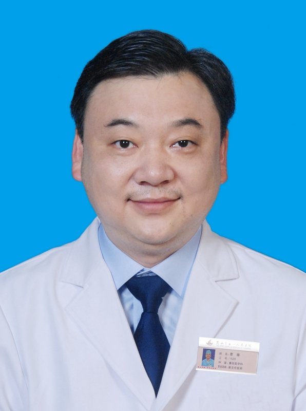 曹臻