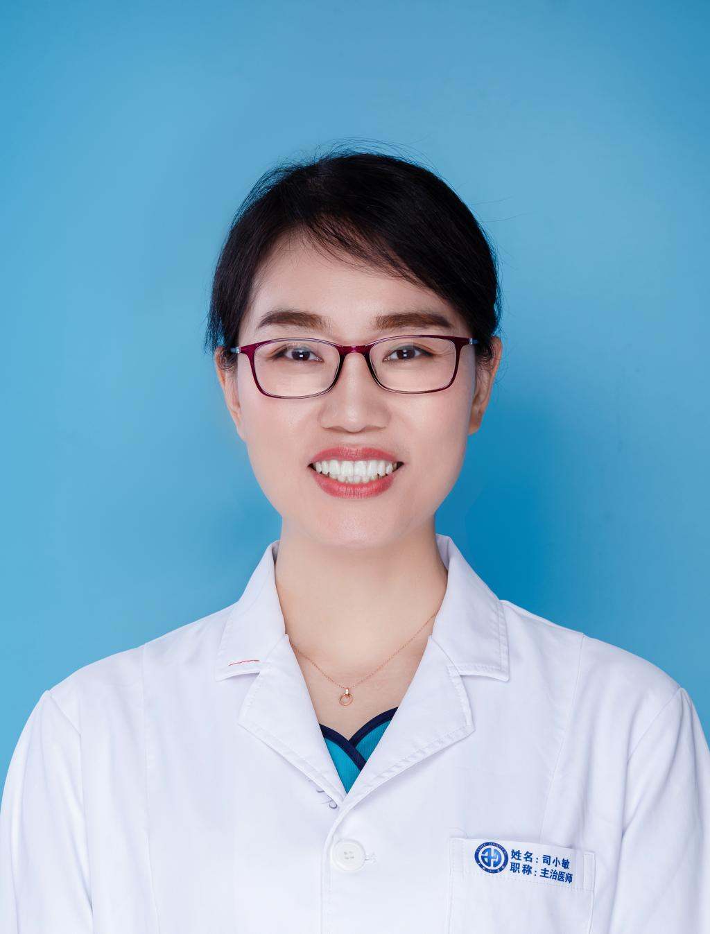 司小敏