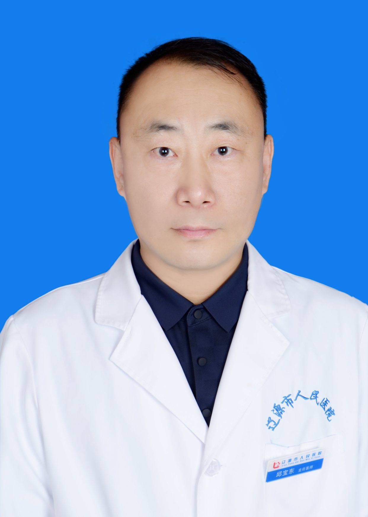 邱宝东