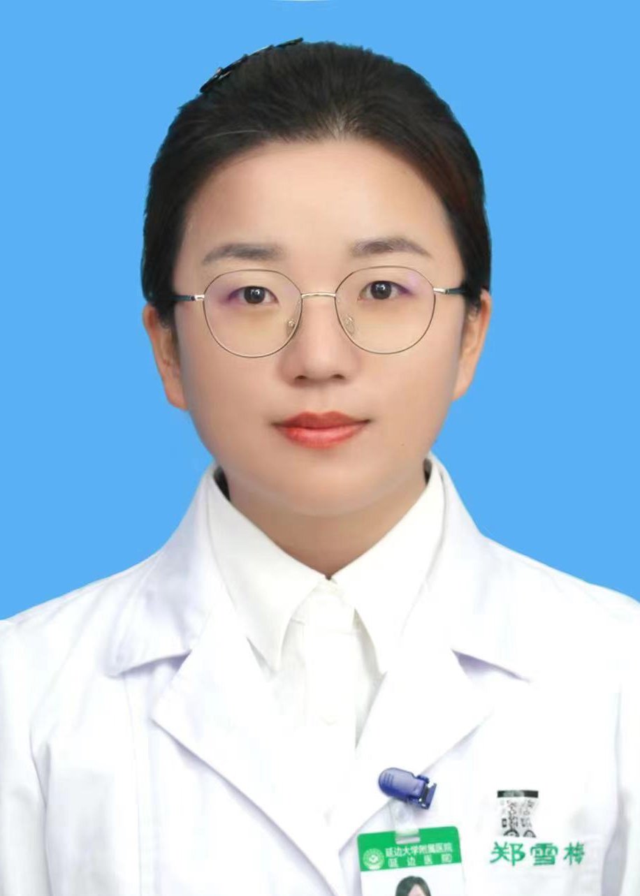 郑雪梅