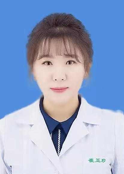 崔玉珍