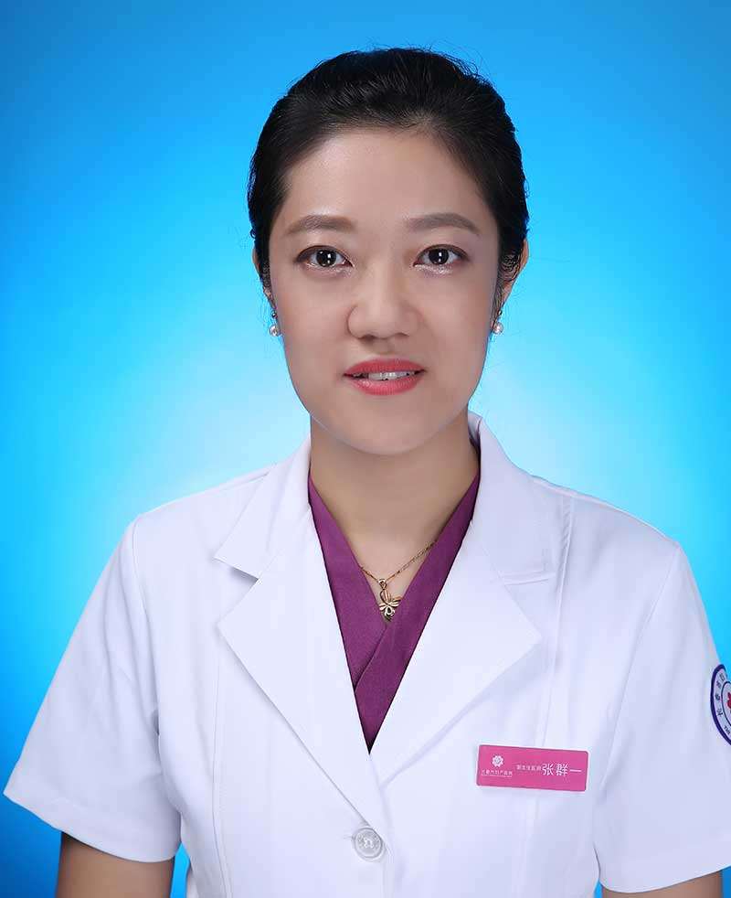 张群一