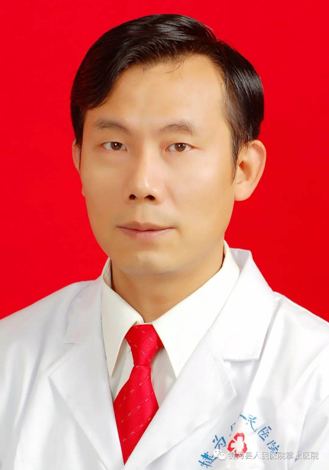 蔡云华