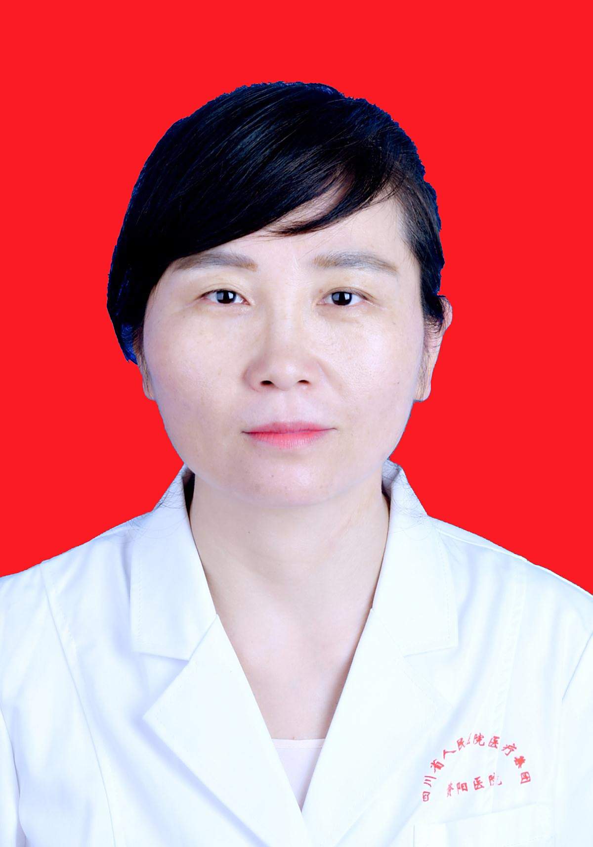 龚燕