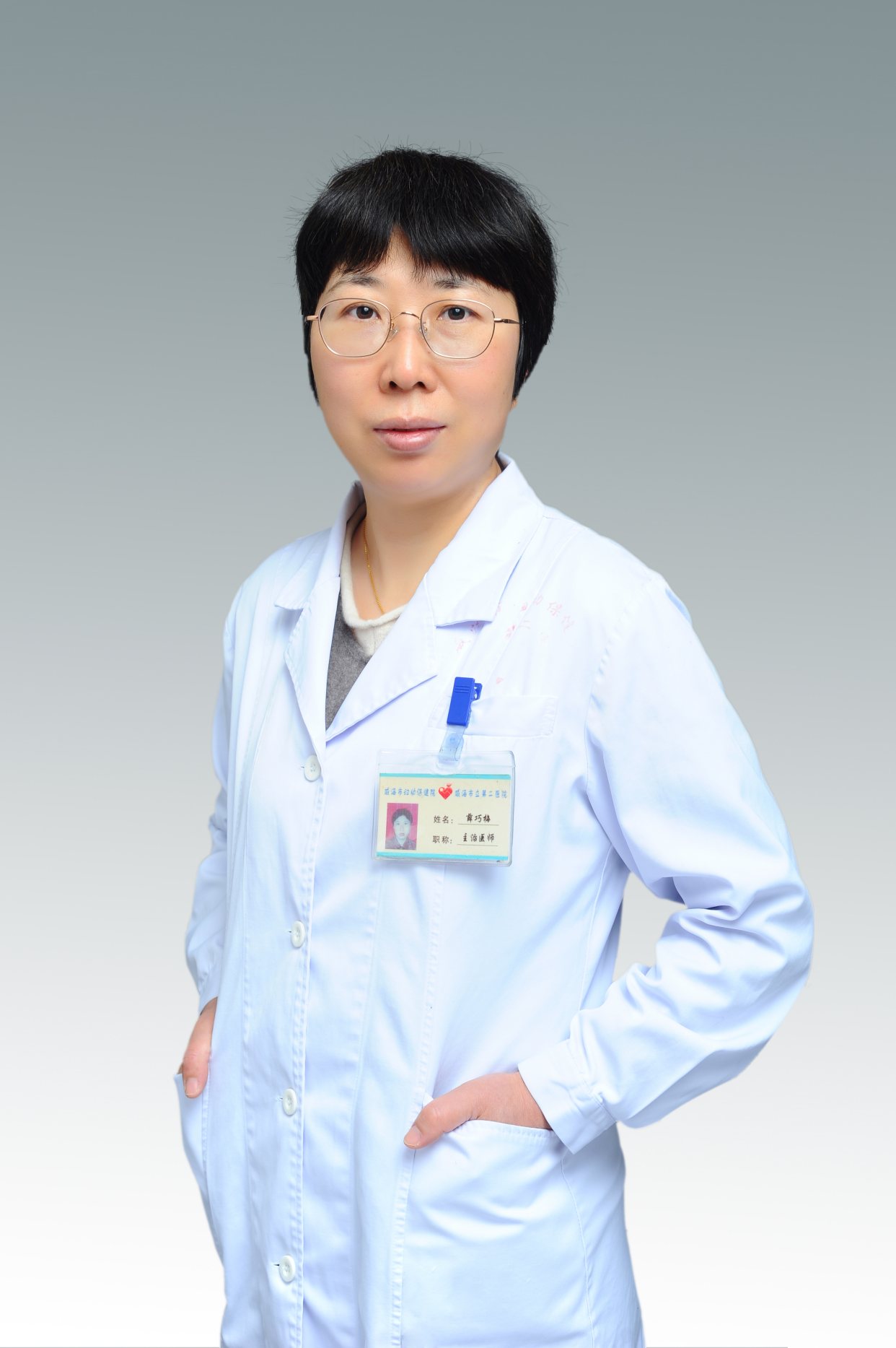 薛巧梅