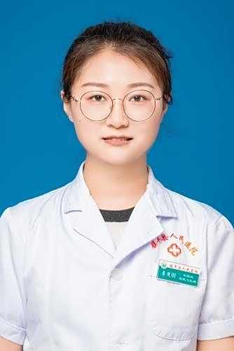 李楚玥