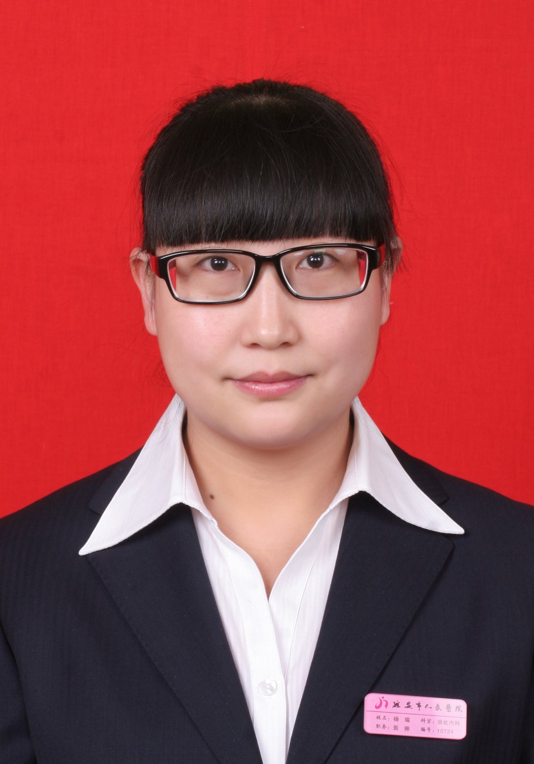 杨瑞