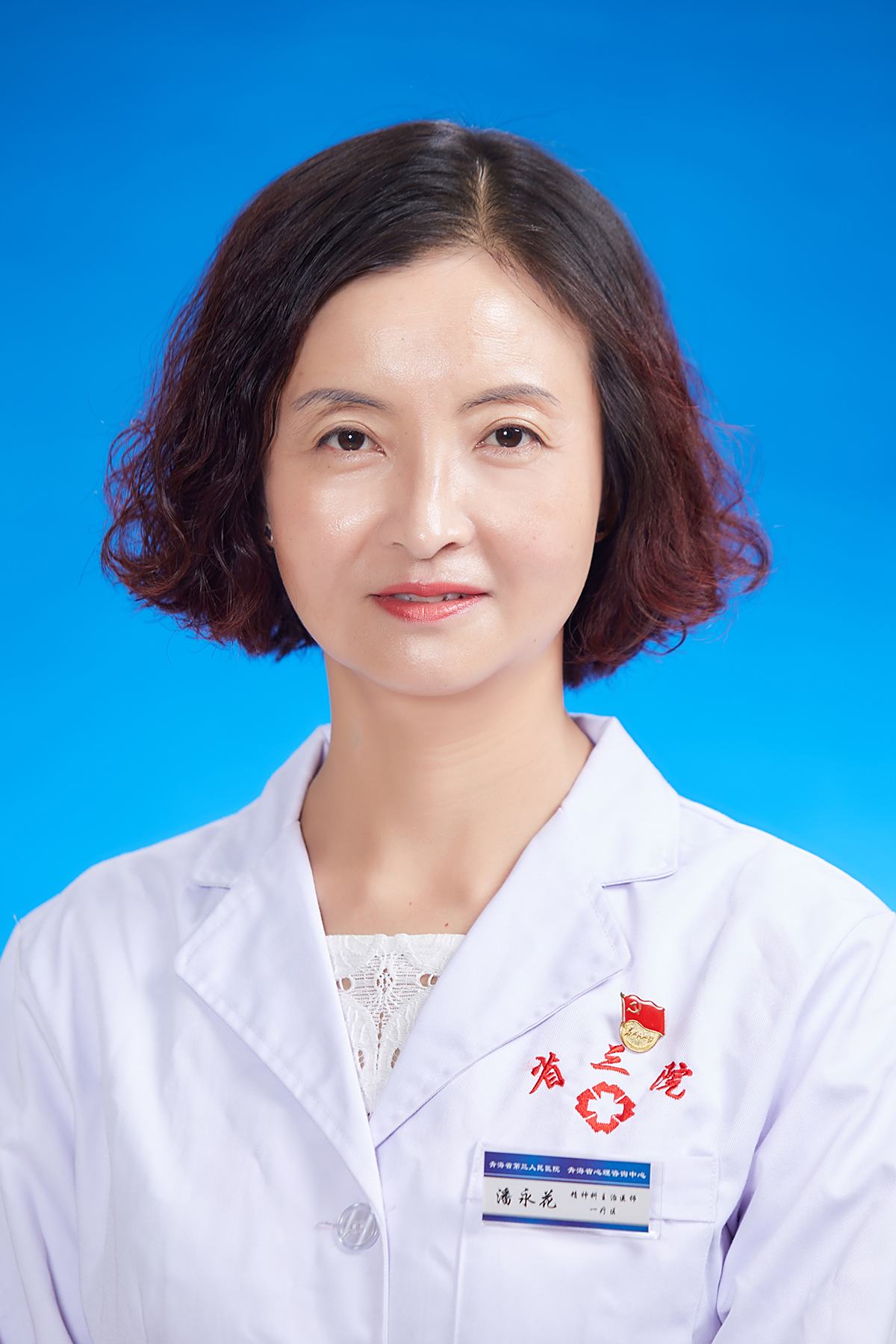 潘永花
