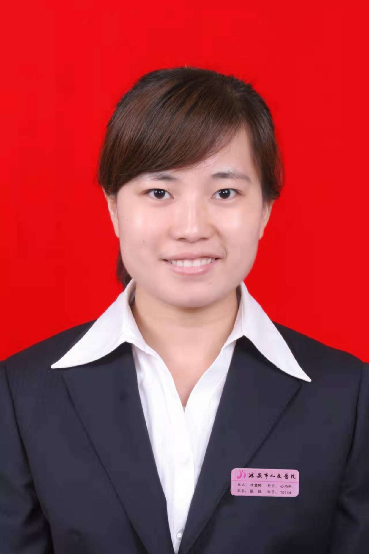 李慧婷