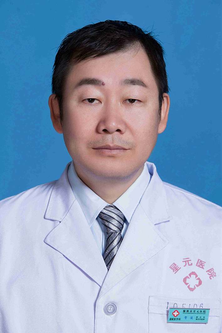贺波