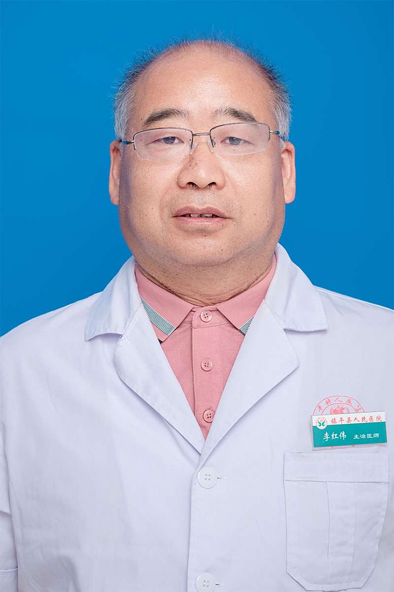 李红伟