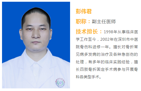 彭伟君