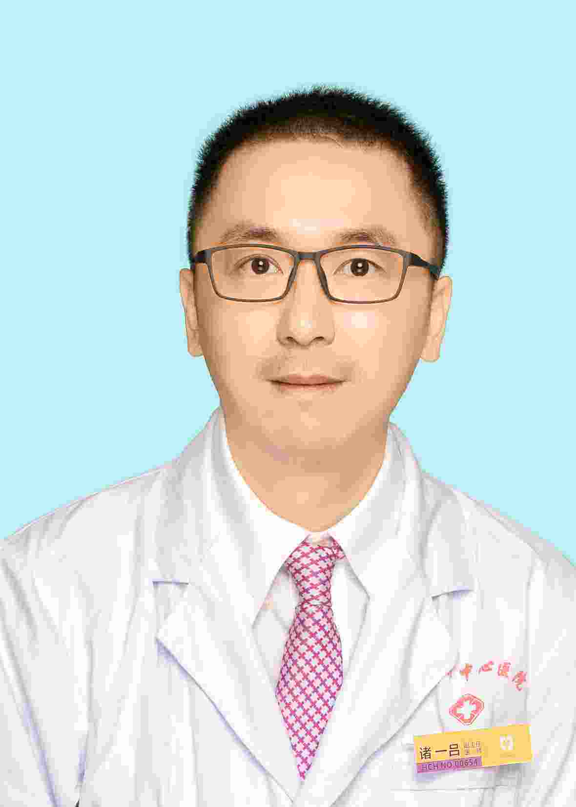 诸一吕