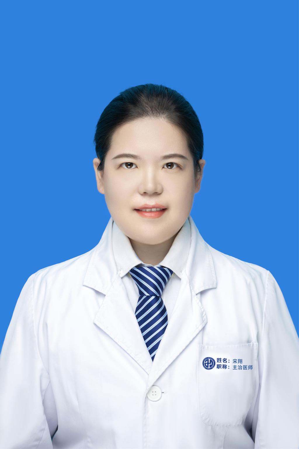 宋翔