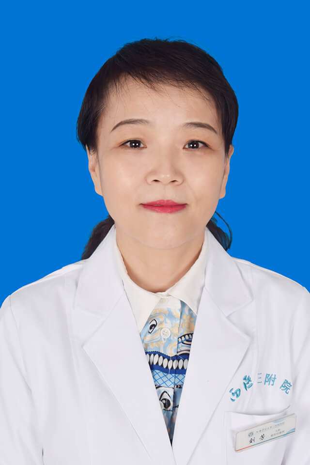 刘芳