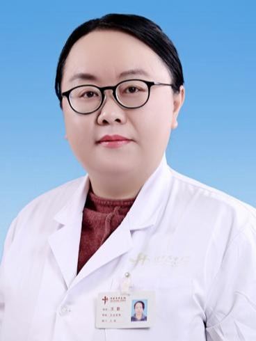 王勤