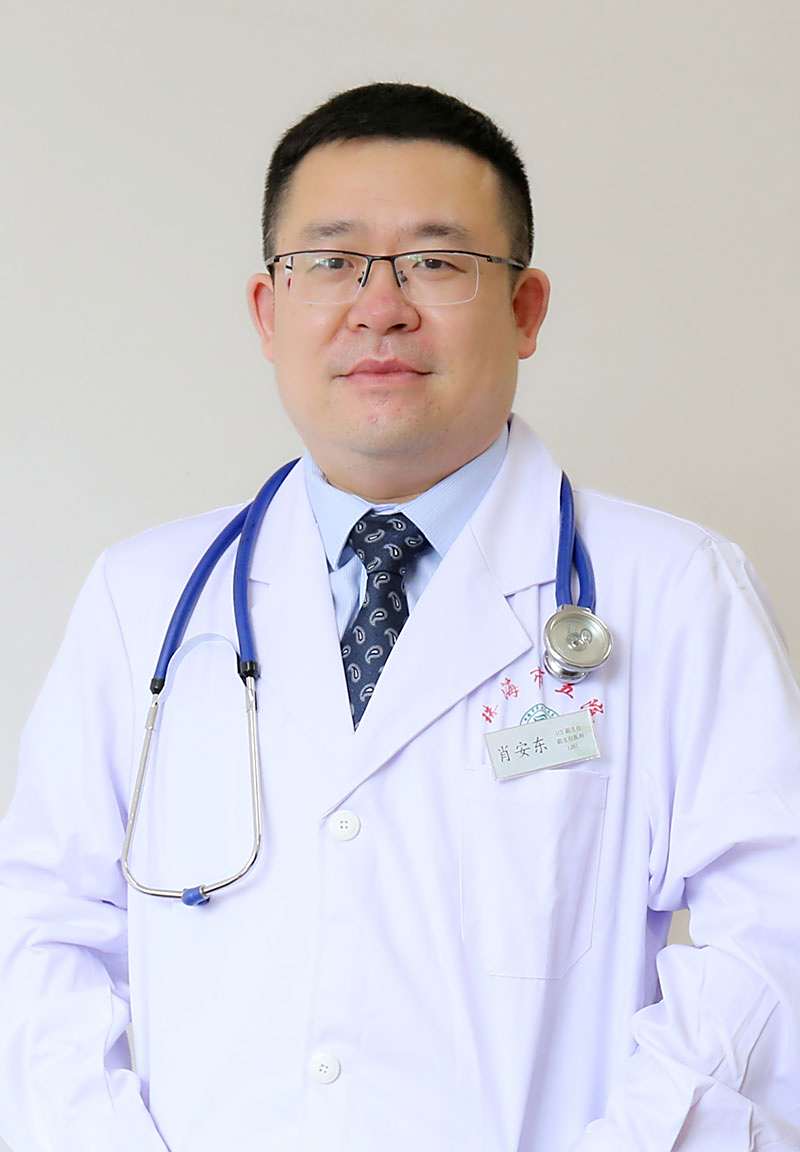 肖安东