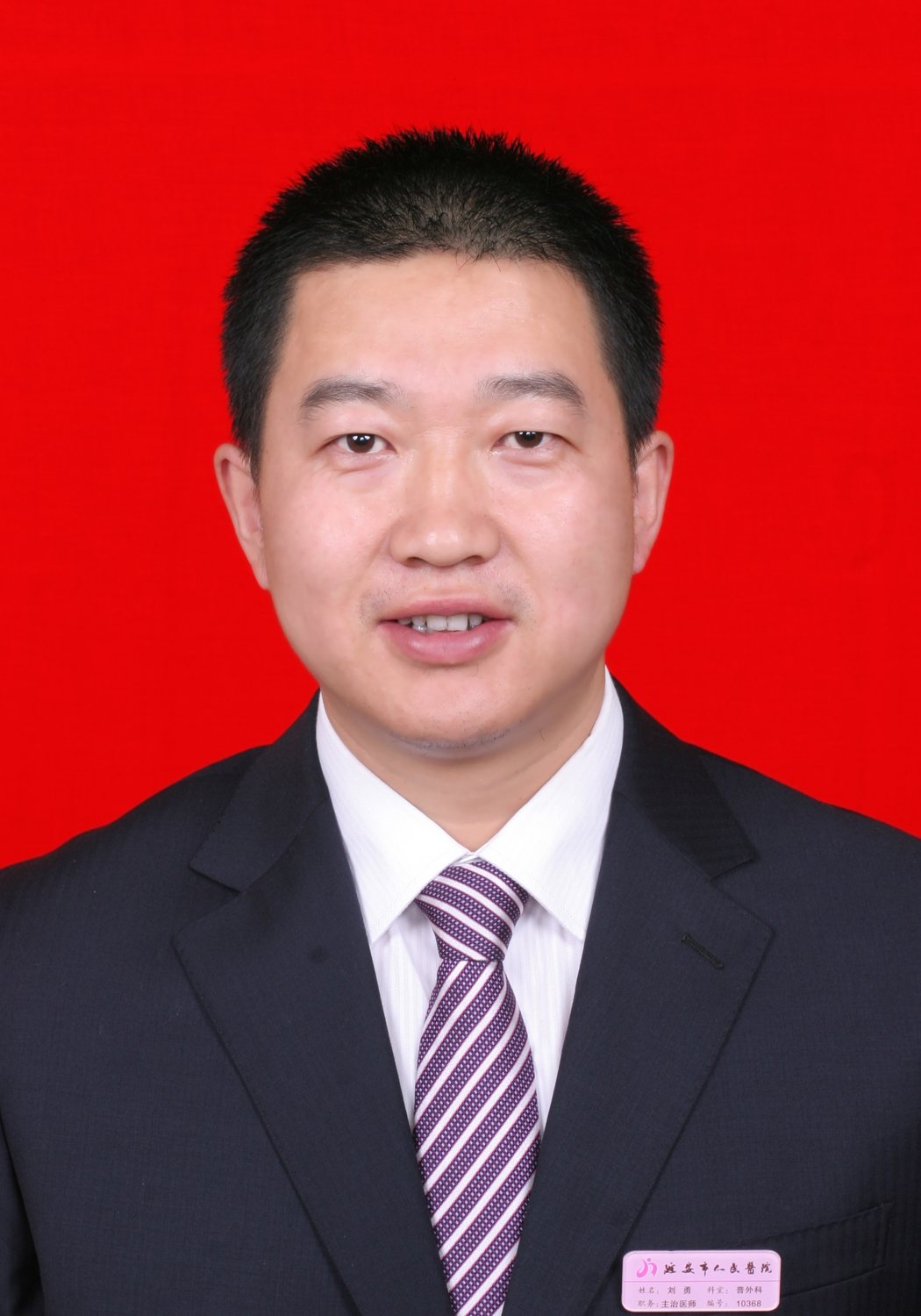 刘勇