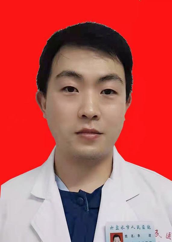 李进