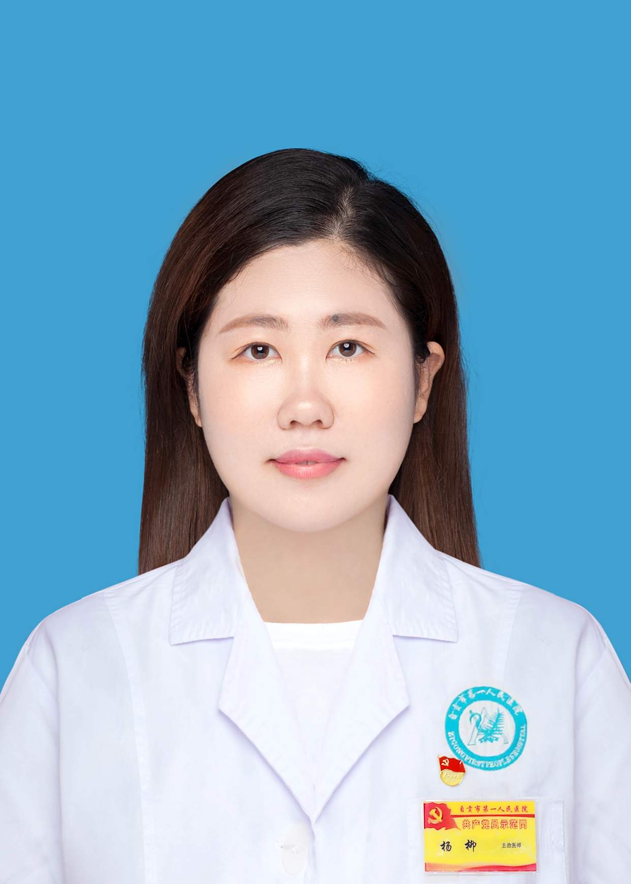杨柳