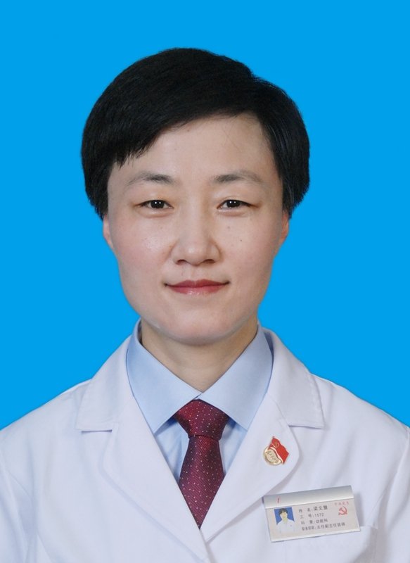 梁文慧