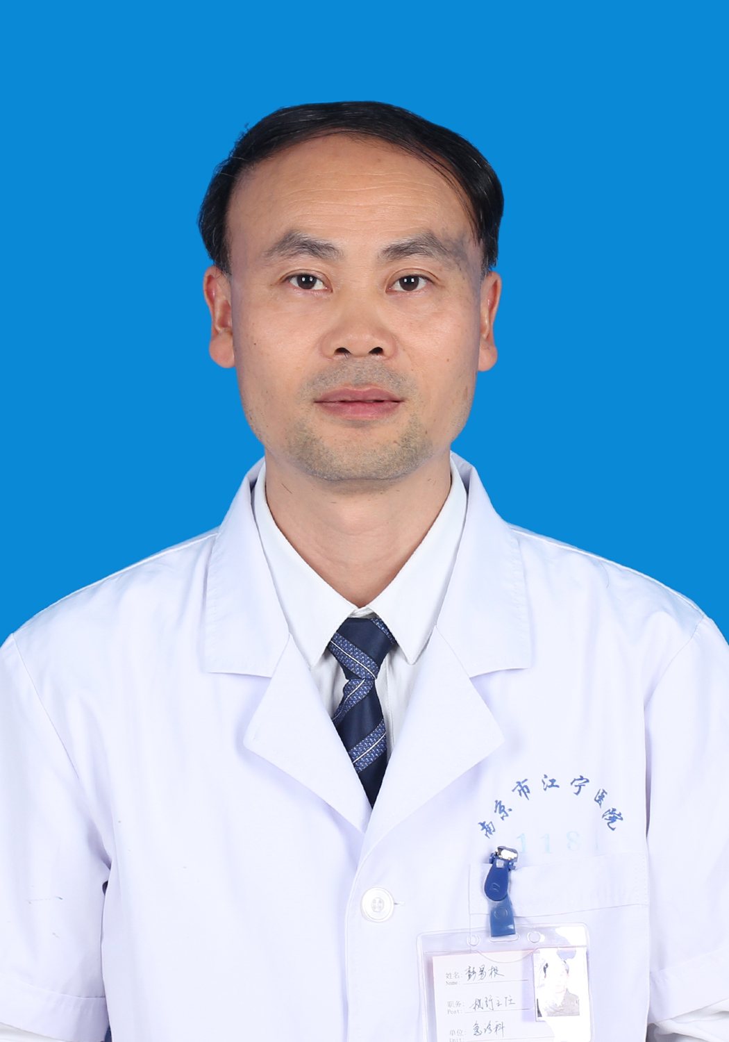 彭易根