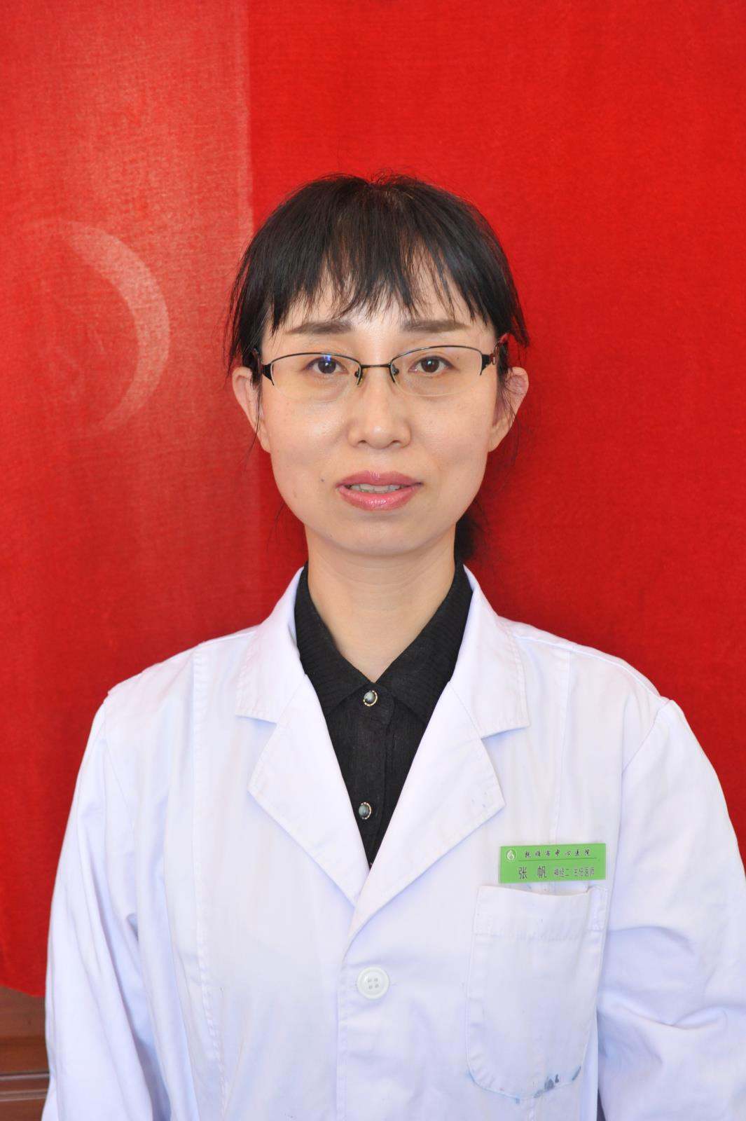 张帆