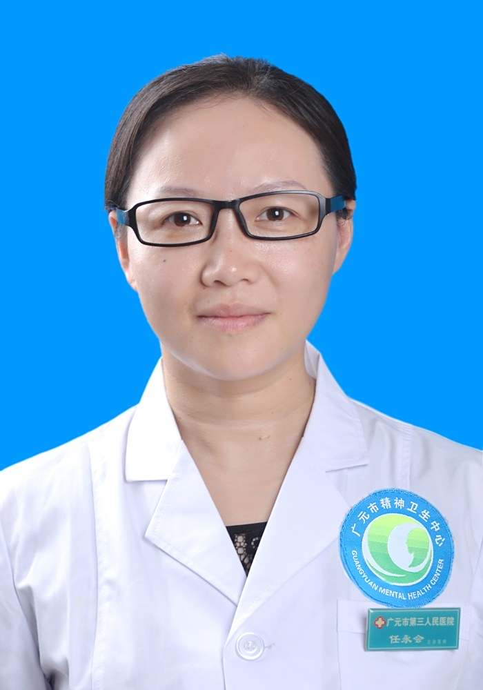 任永会
