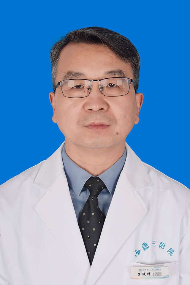 吕铁升
