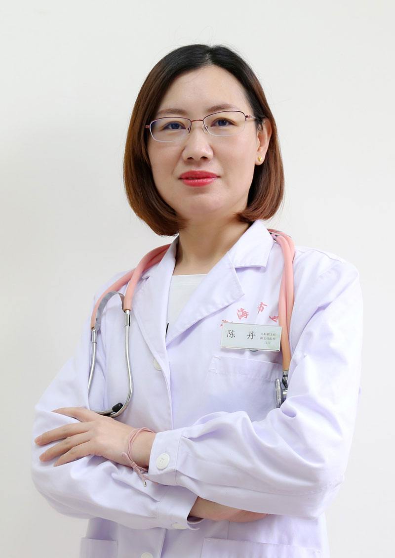 陈丹