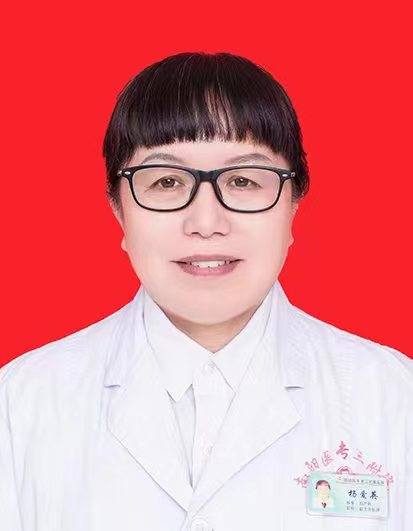 杨爱英