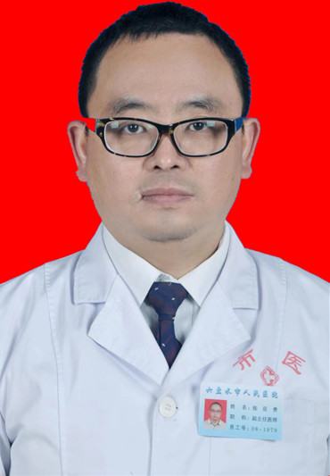 张应贵