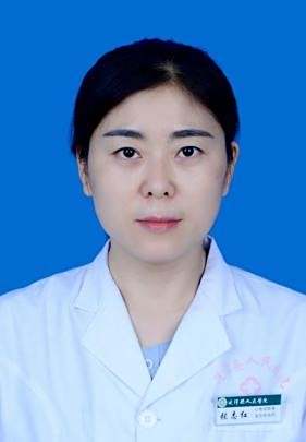 张志红