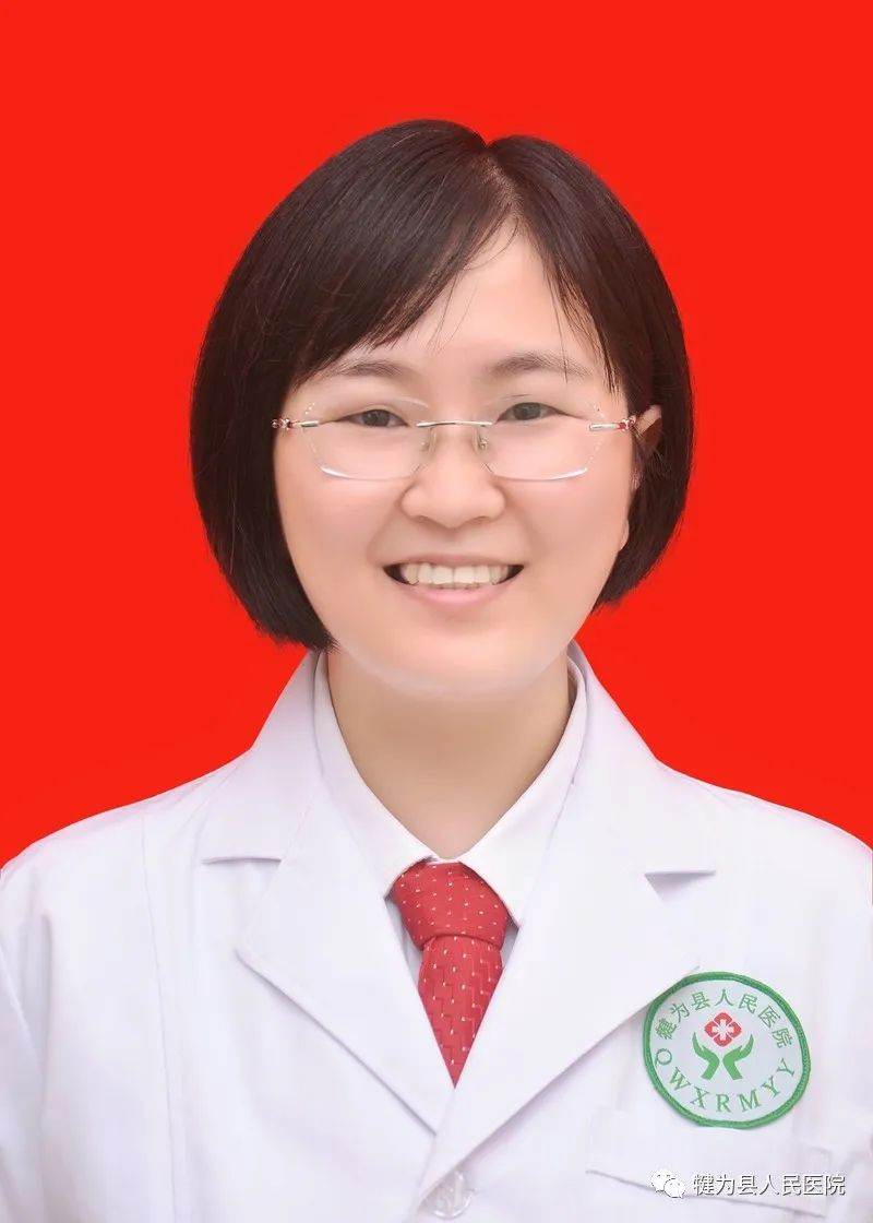 杨翼