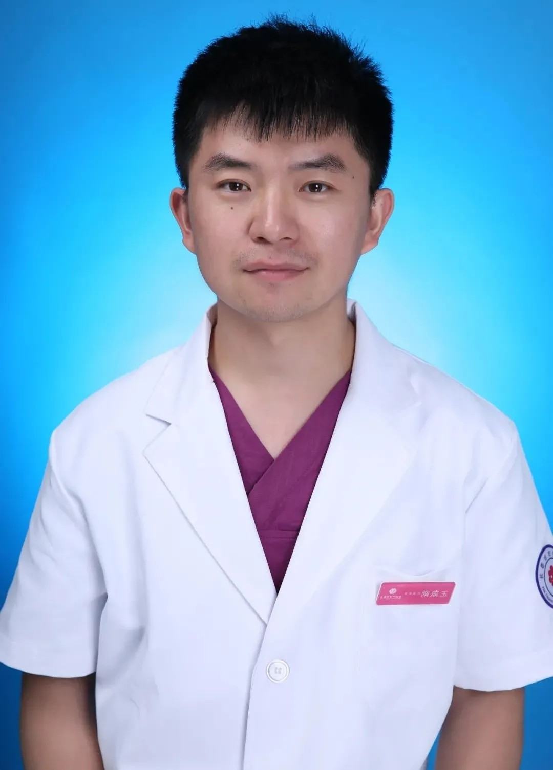 隋成玉