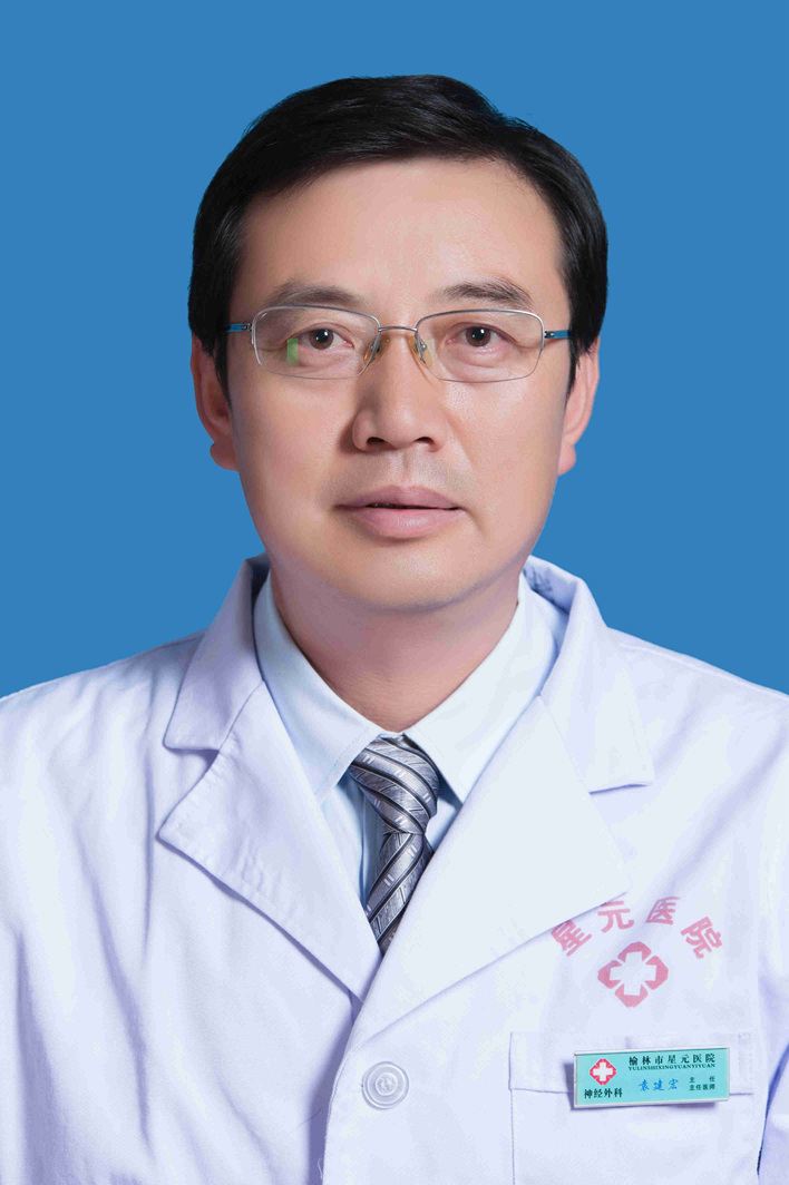 袁建宏