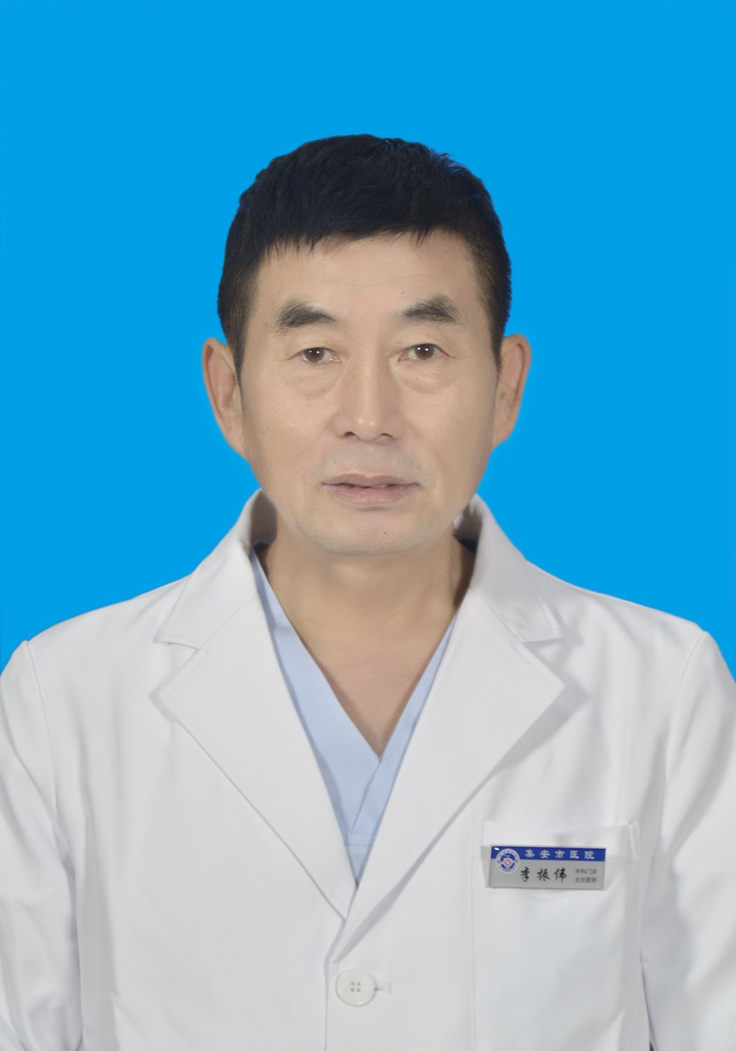 李振伟