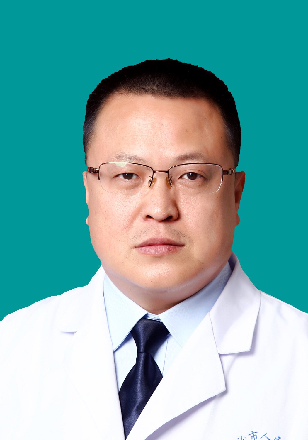 郭三喜