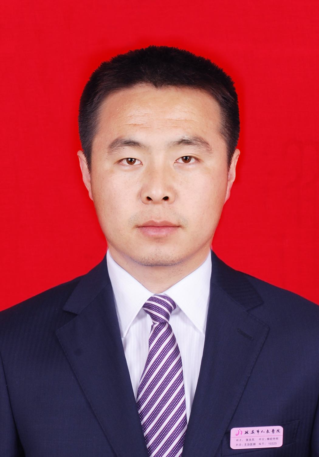 李郭辉