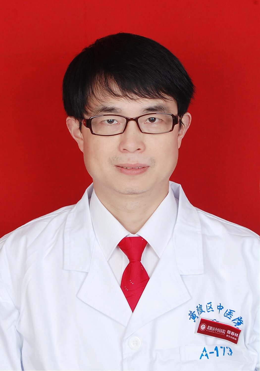晏春林