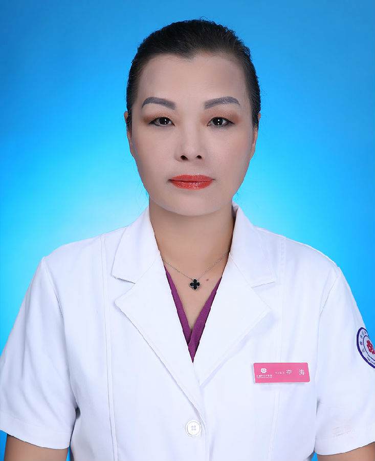 李涛